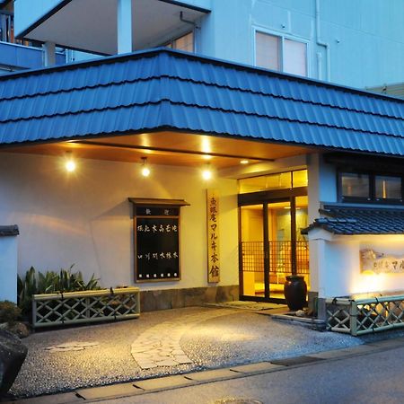 Gyominan Maruki Honkan Kamogawa Ngoại thất bức ảnh